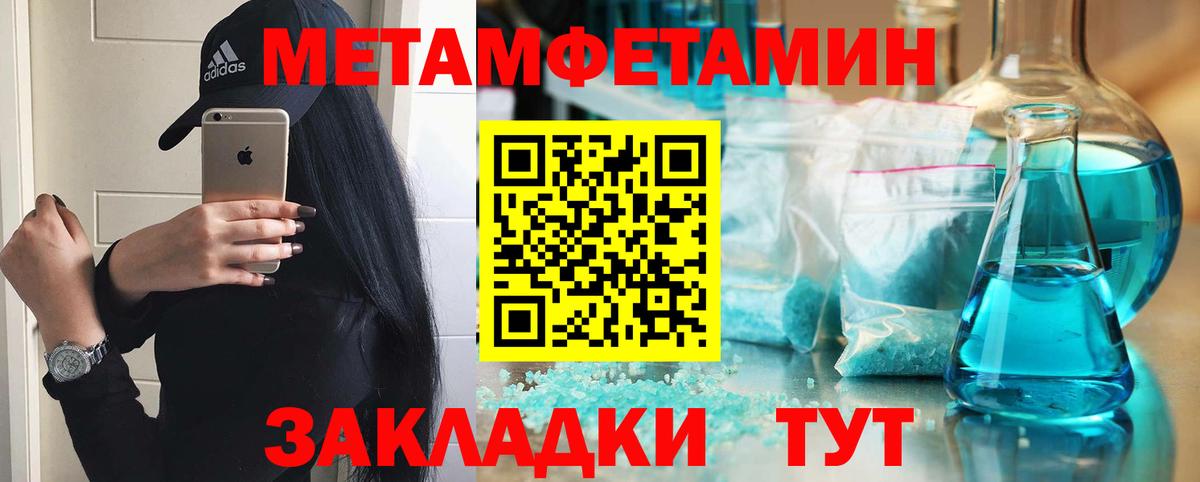 АМФ 97%  Вход с VPN  Amphetamine  Сертолово 