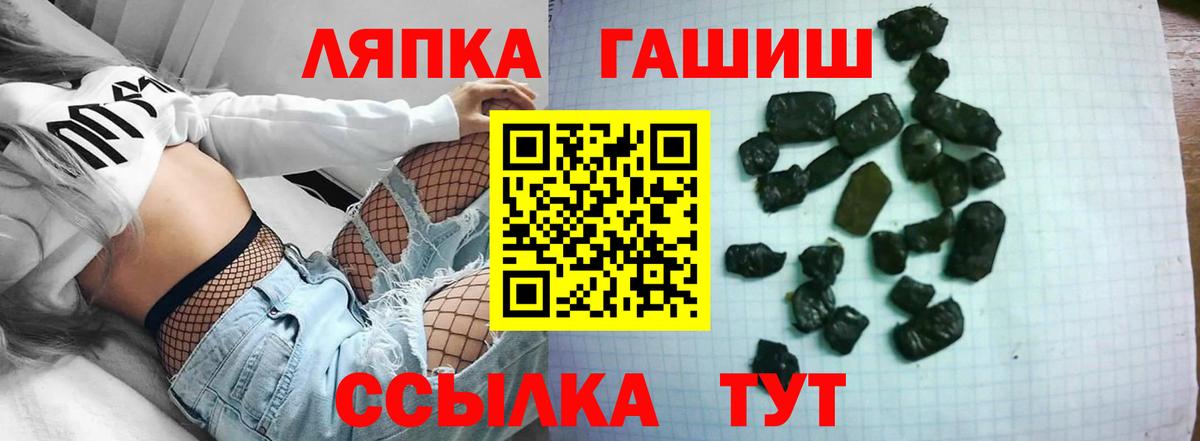 где найти наркотики  Гашиш ice o lator  Вход с VPN  Сертолово  ГАШ AMNESIA HAZE 