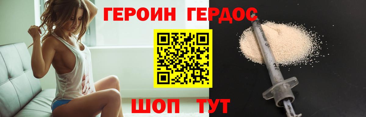 Бошки Шишки Сертолово