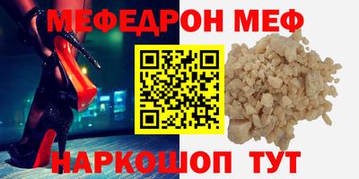 2c-b Пенза