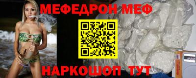 2c-b Пенза