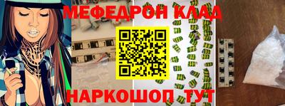 spice Партизанск
