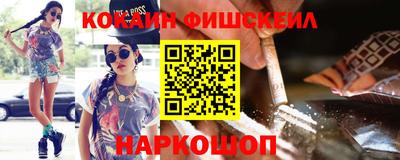 spice Партизанск