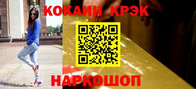 spice Партизанск