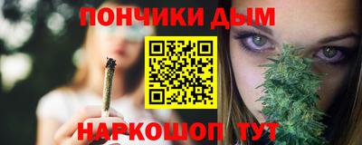 spice Партизанск