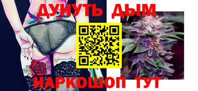 2c-b Пенза