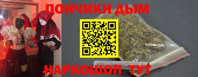2c-b Пенза