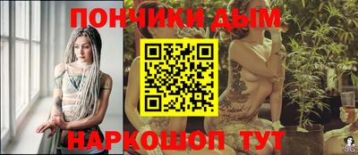 spice Партизанск
