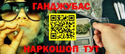 spice Партизанск