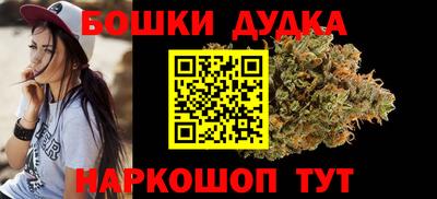2c-b Пенза