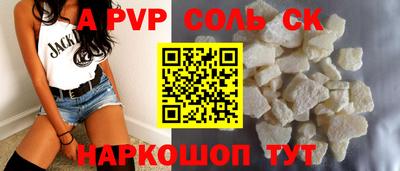 героин Первоуральск