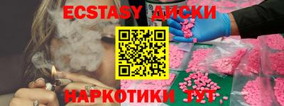 spice Партизанск