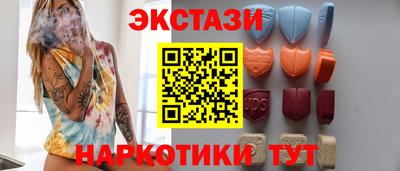 MDMA Обь