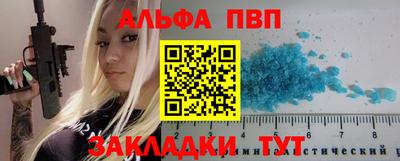 spice Партизанск