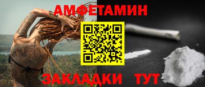 2c-b Пенза