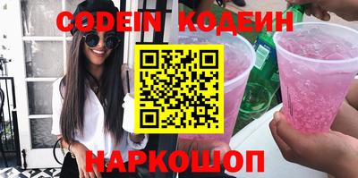 spice Партизанск