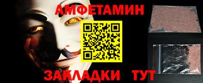 spice Партизанск