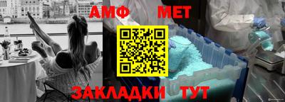 2c-b Пенза