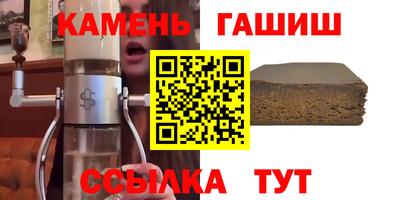 spice Партизанск