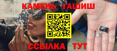 spice Партизанск