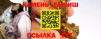 spice Партизанск