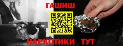 прущие крисы Обнинск