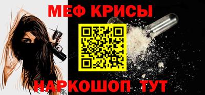 2c-b Пенза