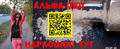 2c-b Пенза