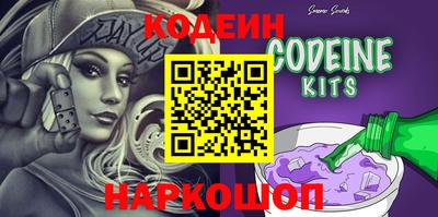 прущие крисы Обнинск