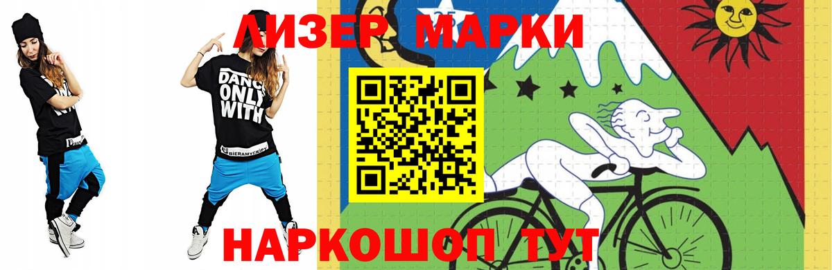 Сертолово  LSD-25 экстази кислота  blacksprut ССЫЛКА  Вход с VPN  ЛСД экстази кислота 