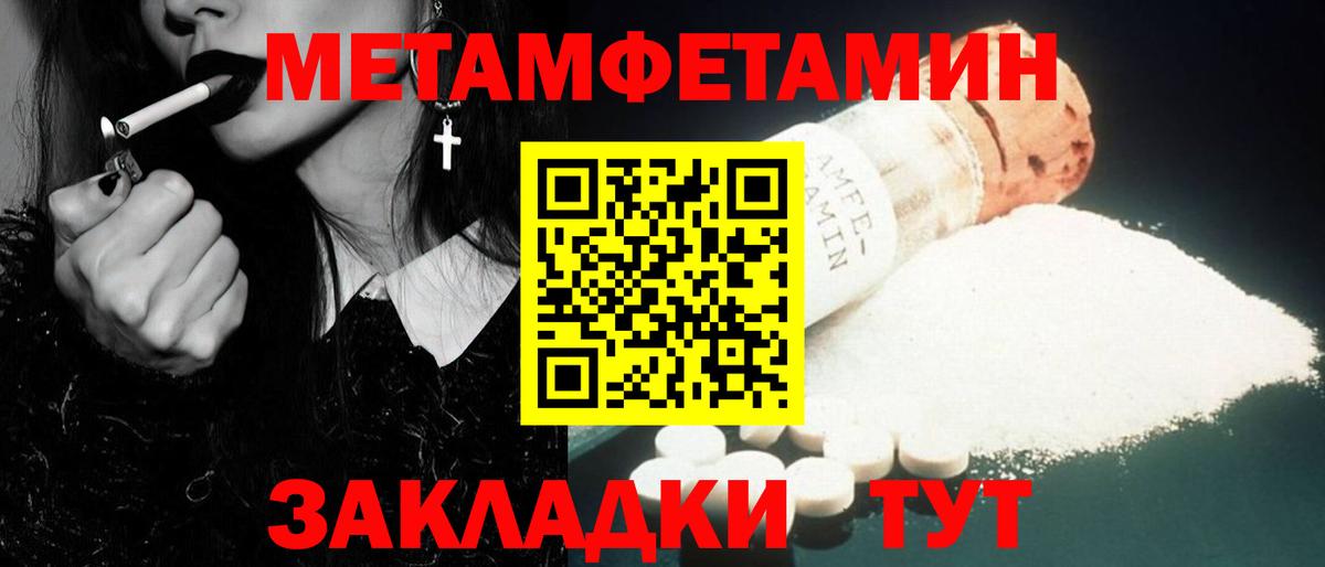Сертолово  Первитин винт  Вход с VPN  Первитин винт 