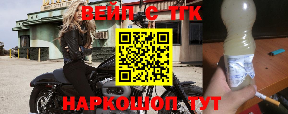 Дистиллят ТГК Wax Сертолово