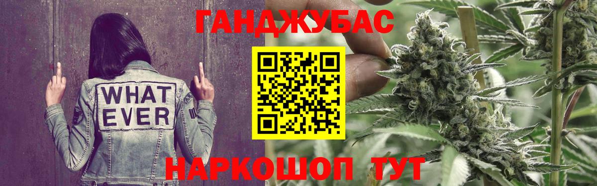 МАРИХУАНА White Widow Сертолово